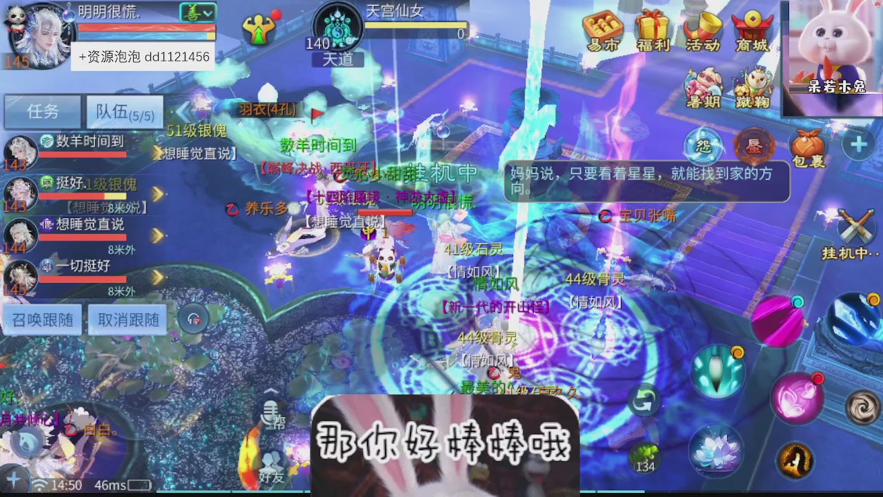 接托管