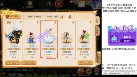 接熔练-估价找号-金银-剑会