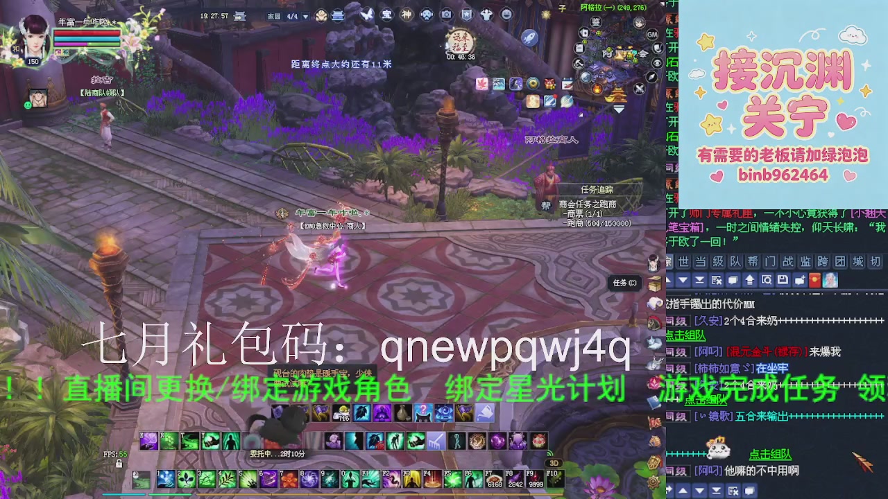 接沉渊，关宁