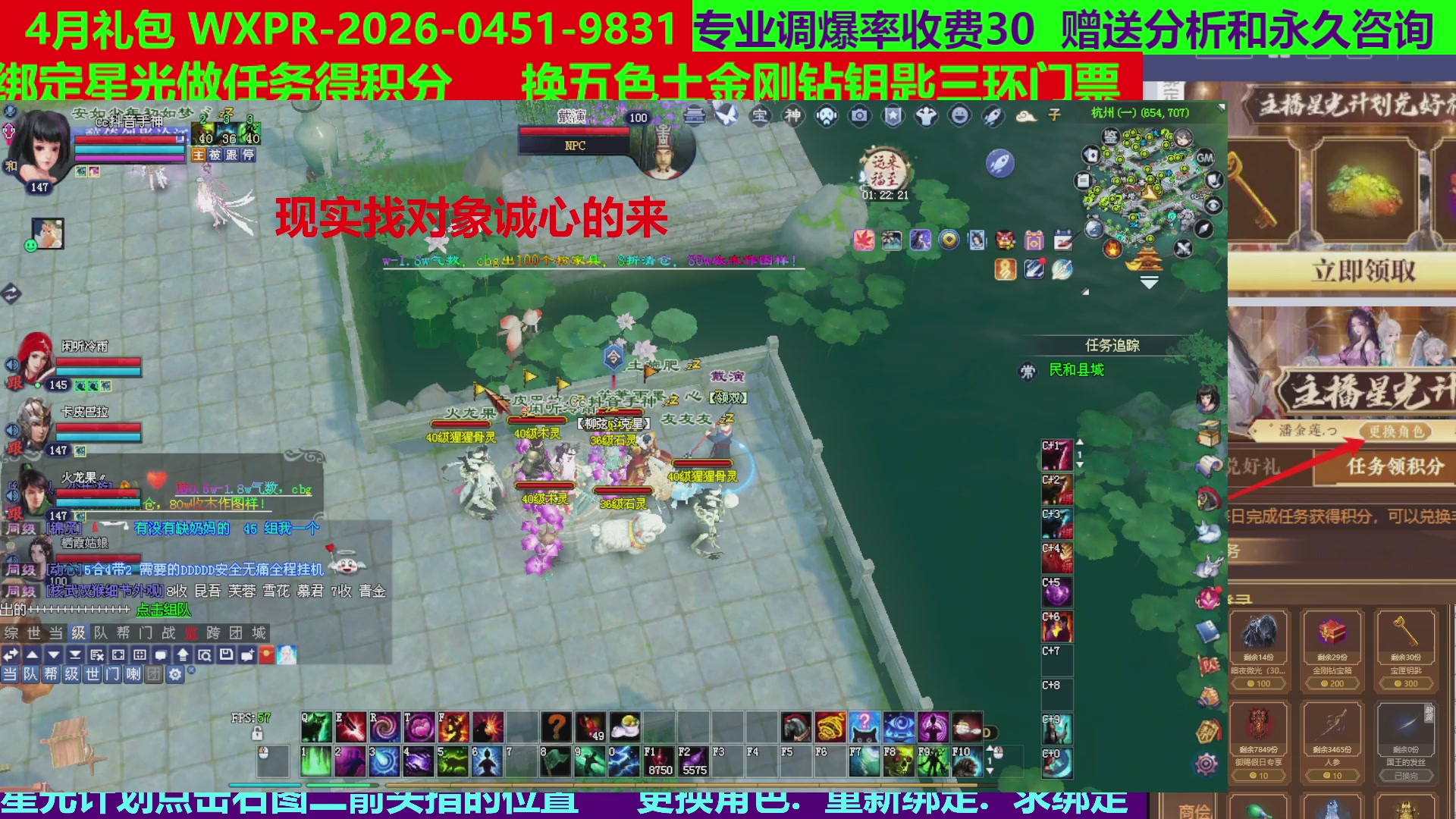 每天16小时地狱海画扇500幸运