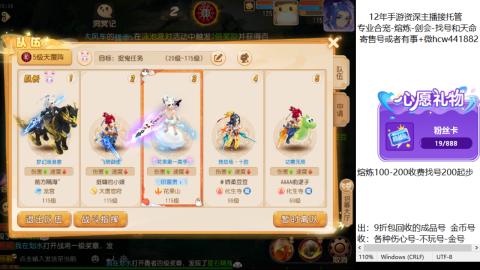 接熔练-估价找号-金银-剑会