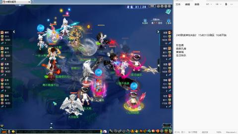 239联武神坛小组赛！