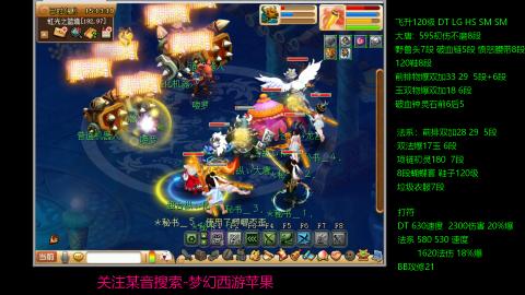 暴击流大唐4法