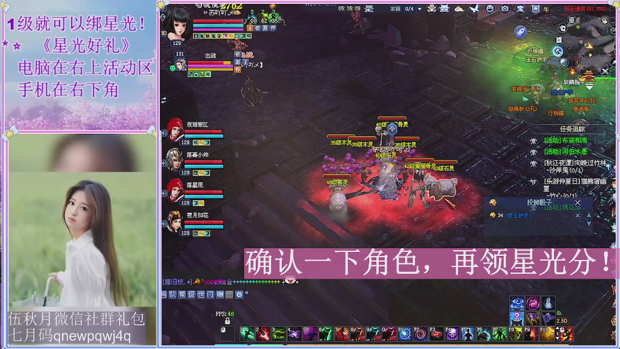 陌上花开君归否