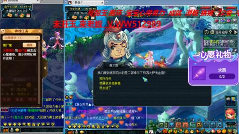 万里长城小姐姐在线接跑环 跑玉 积分