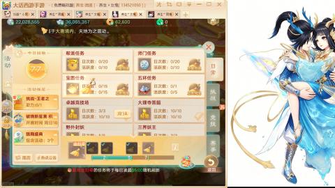 520<缘起>