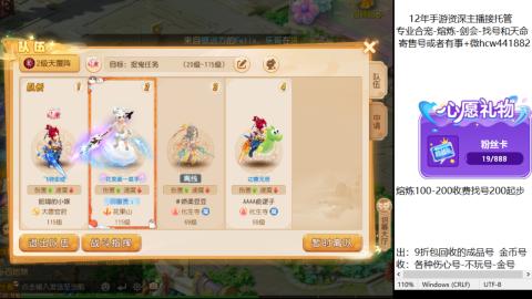 接熔练-估价找号-金银-剑会