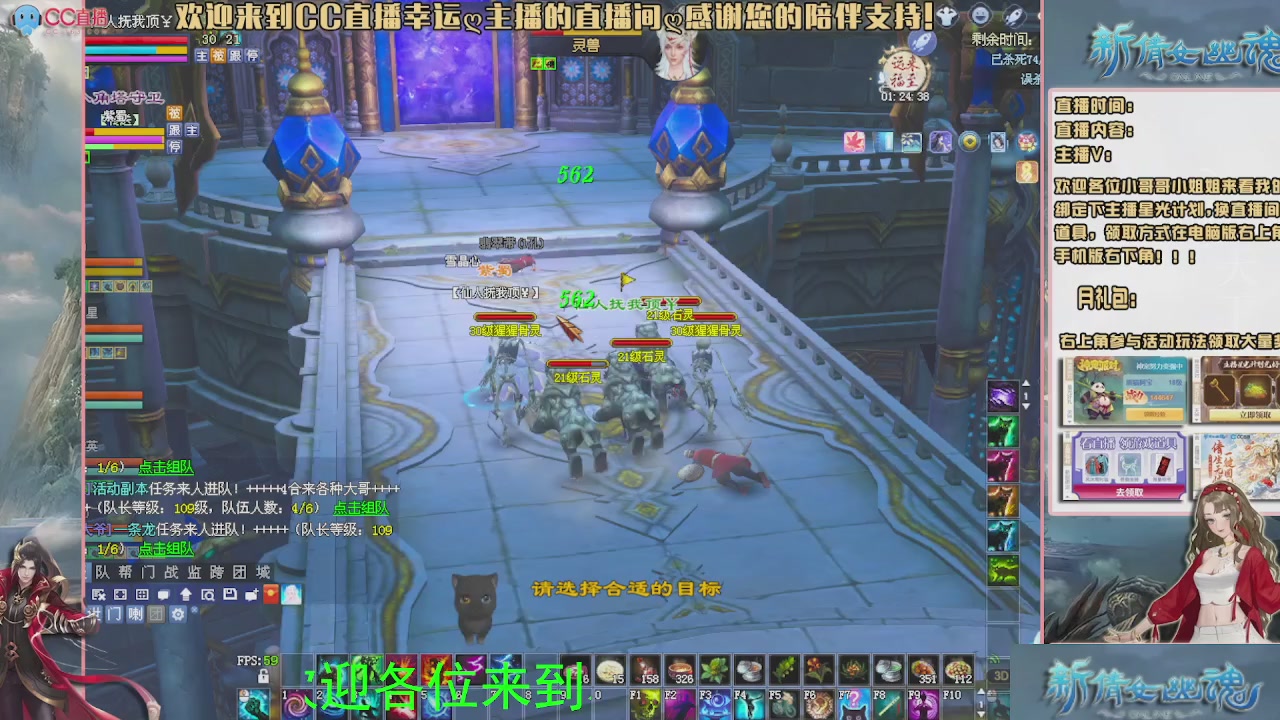 幸运ღ灰灰的直播间