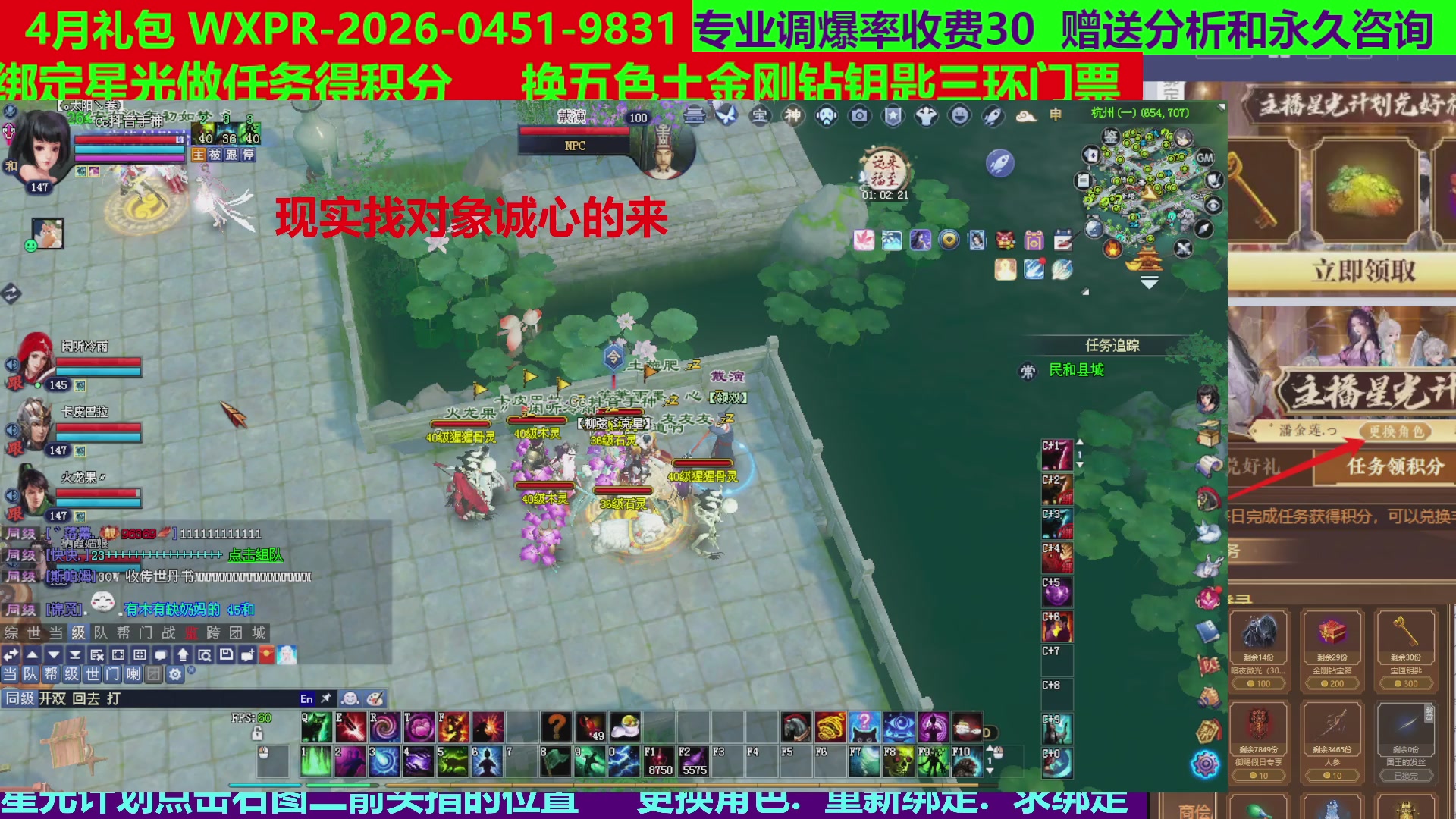 每天16小时地狱海画扇500幸运