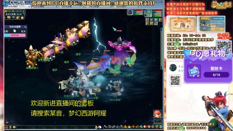 花好月圆难民补号努力飞升