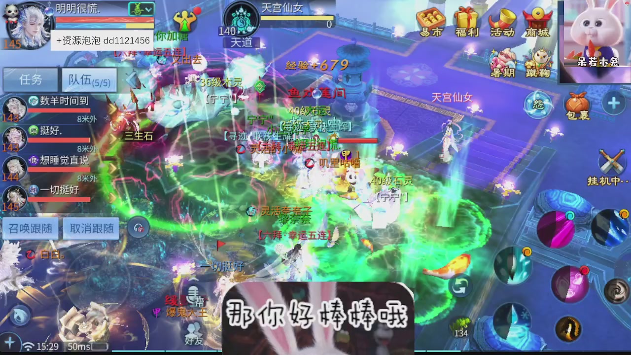 接托管