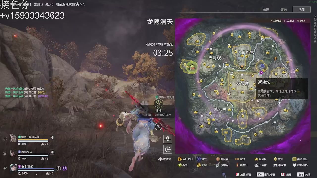 沉浸式直播