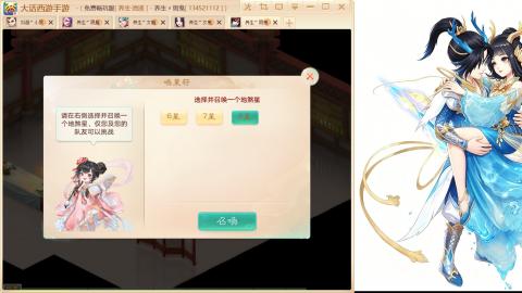 520<缘起>