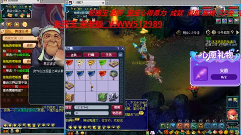 万里长城小姐姐在线接跑环 跑玉 积分