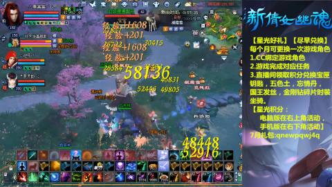 能绑定下星光吗？636幸运日常、守财