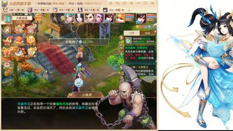 520<缘起>