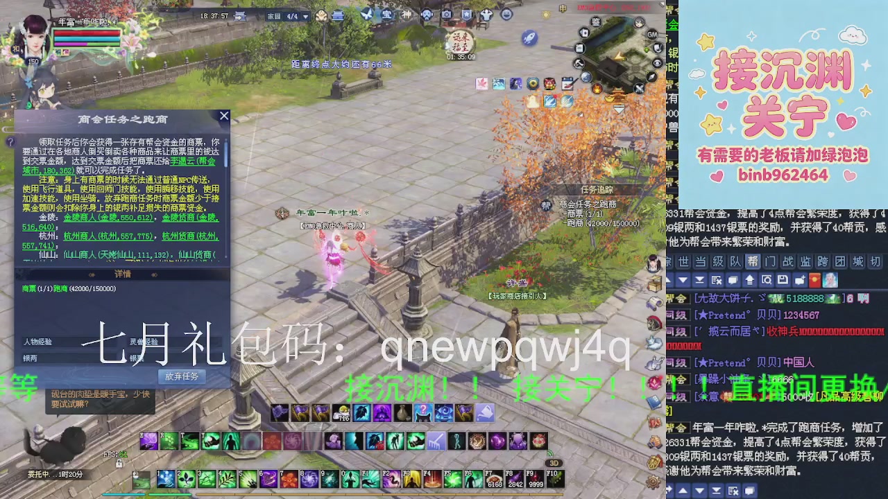 接沉渊，关宁
