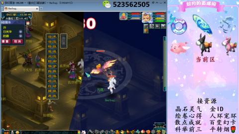 积分.帆板.成就.绘卷心得.跑环.跑玉