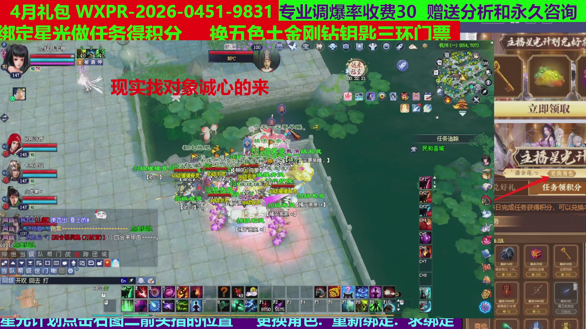 每天16小时地狱海画扇500幸运