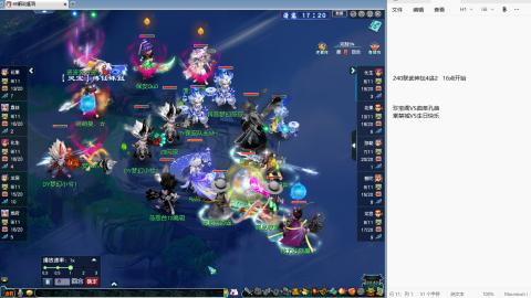 239联武神坛小组赛！