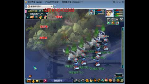 万绿湖4PT