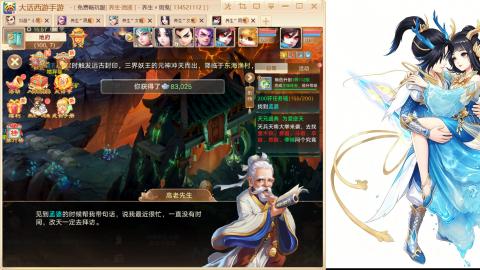 520<缘起>