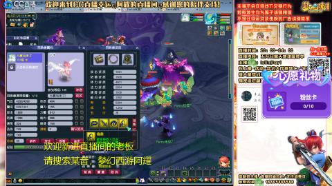 花好月圆难民补号努力飞升