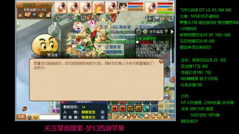 暴击流大唐4法