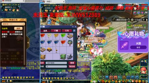 万里长城小姐姐在线接跑环 跑玉 积分