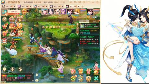 520<缘起>