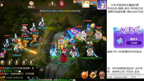 接熔练-估价找号-金银-剑会