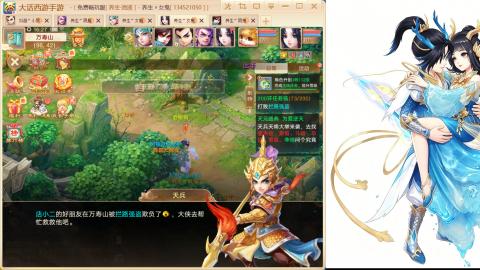520<缘起>