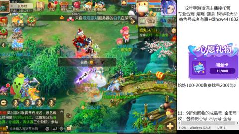 接熔练-估价找号-金银-剑会