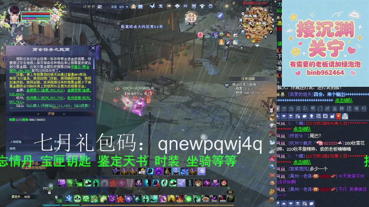接沉渊，关宁