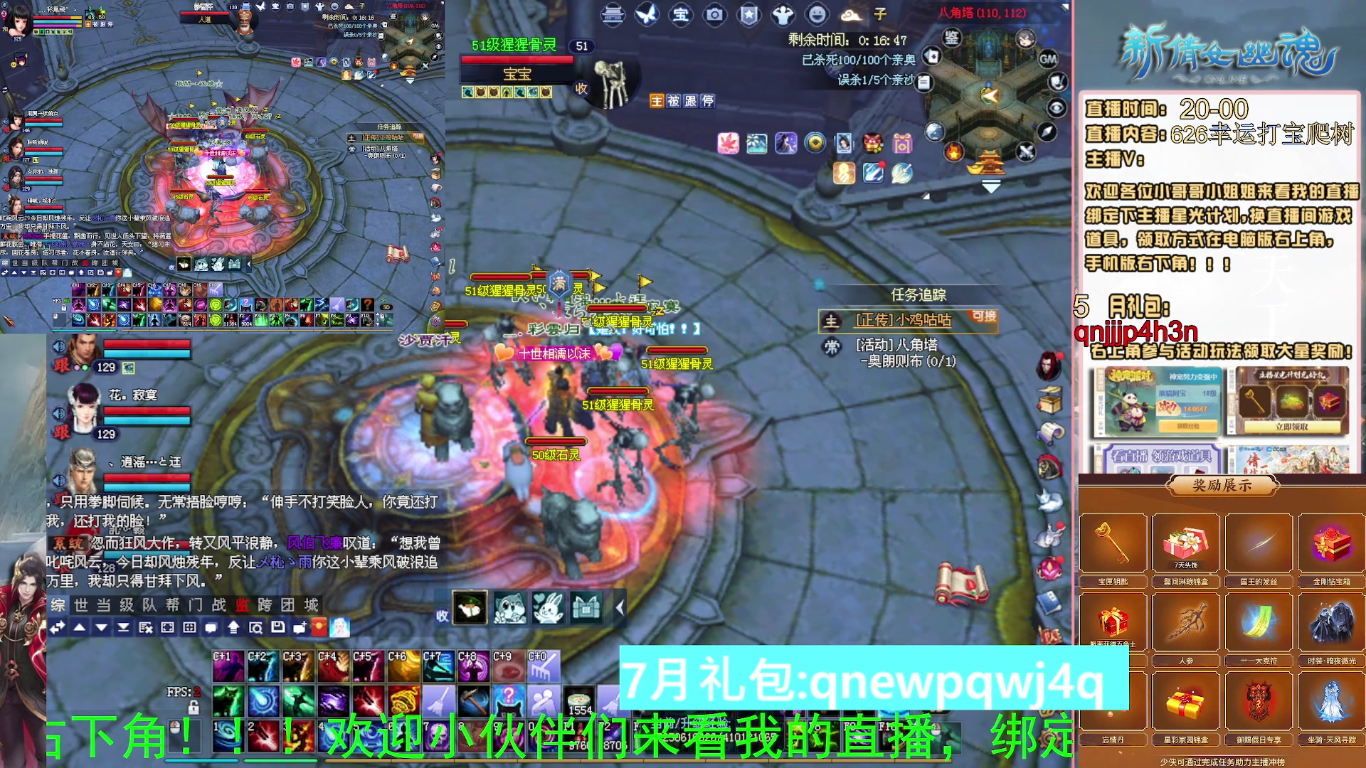 绑定星光可以吗？爆鬼爆粉爆橄榄~