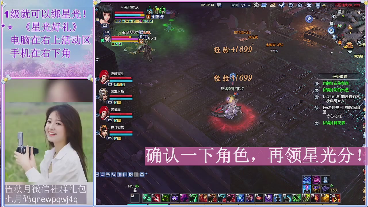 陌上花开君归否
