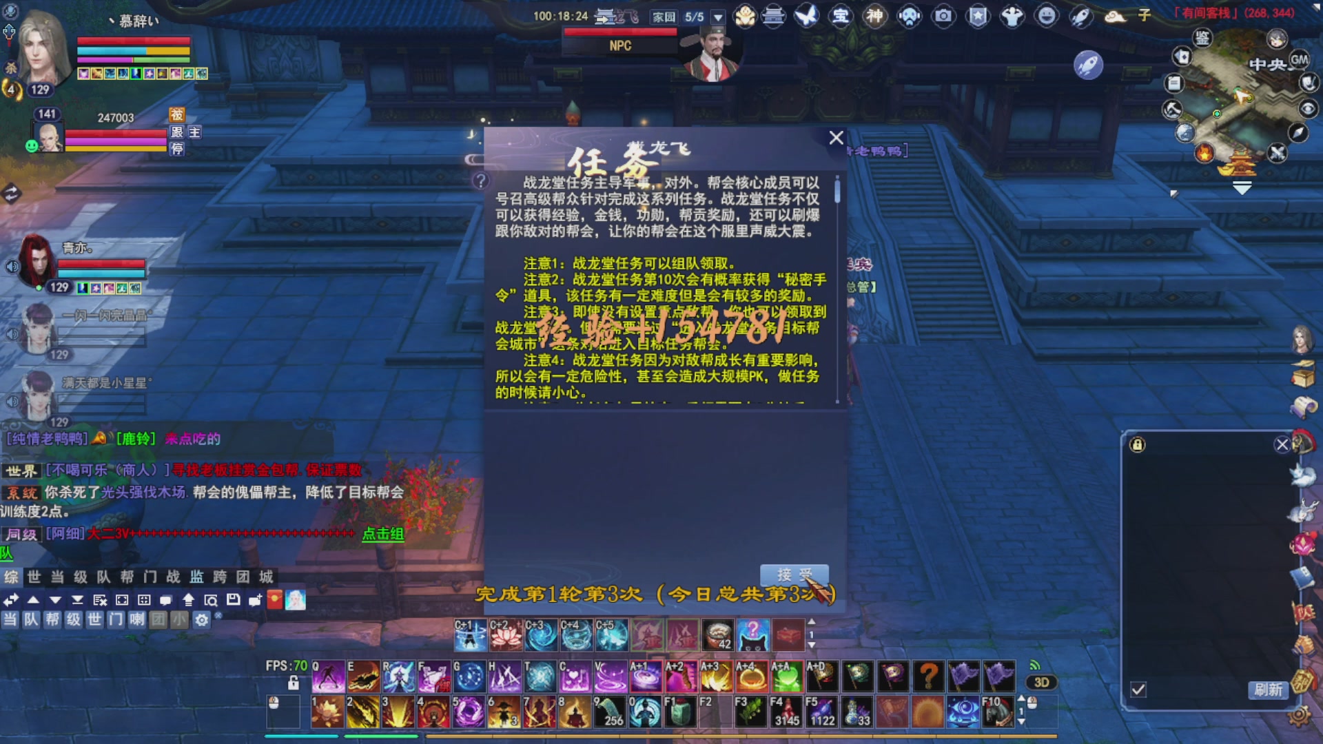 接资源接全托