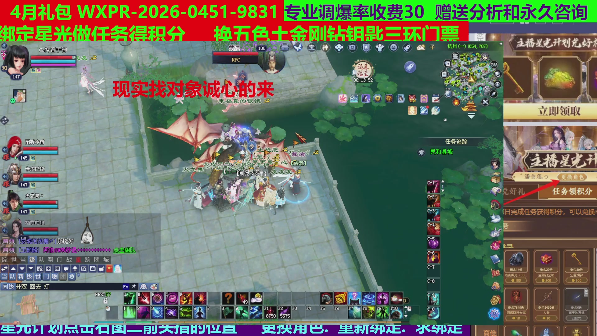 每天16小时地狱海画扇500幸运