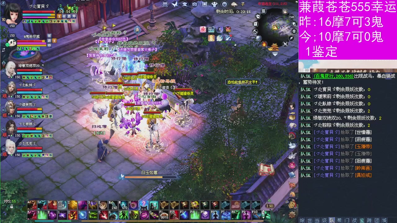 人来人往，留下的都是真的