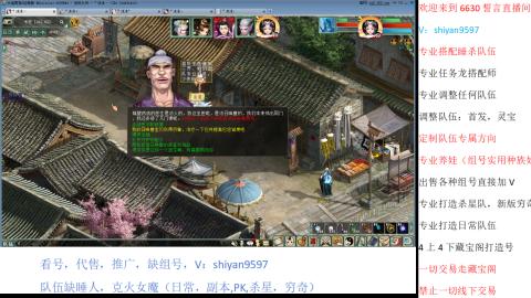 专业睡杀