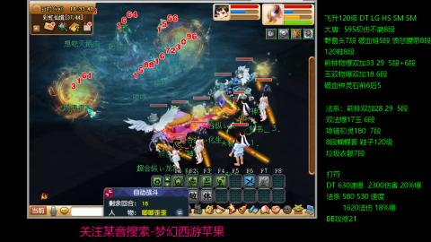 暴击流大唐4法