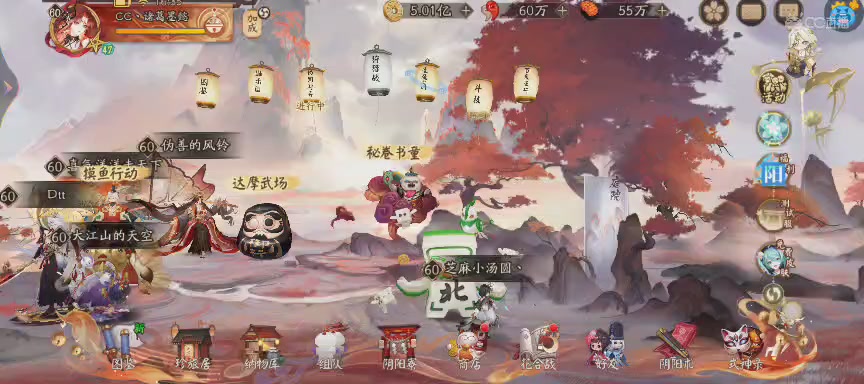 绝版晴明扇投放点