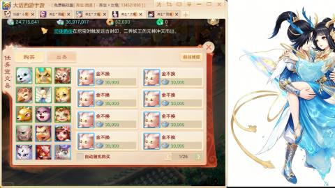 520<缘起>