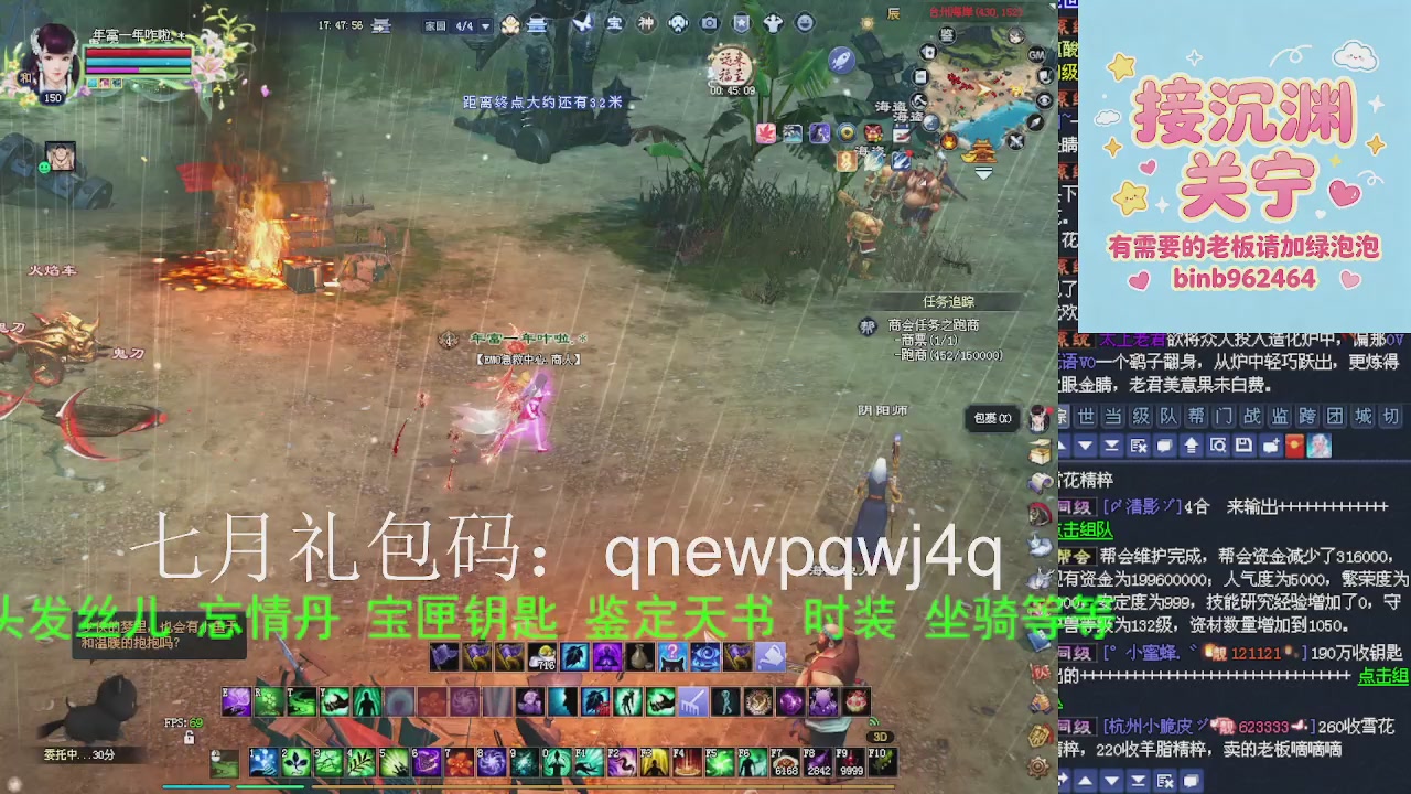 接沉渊，关宁