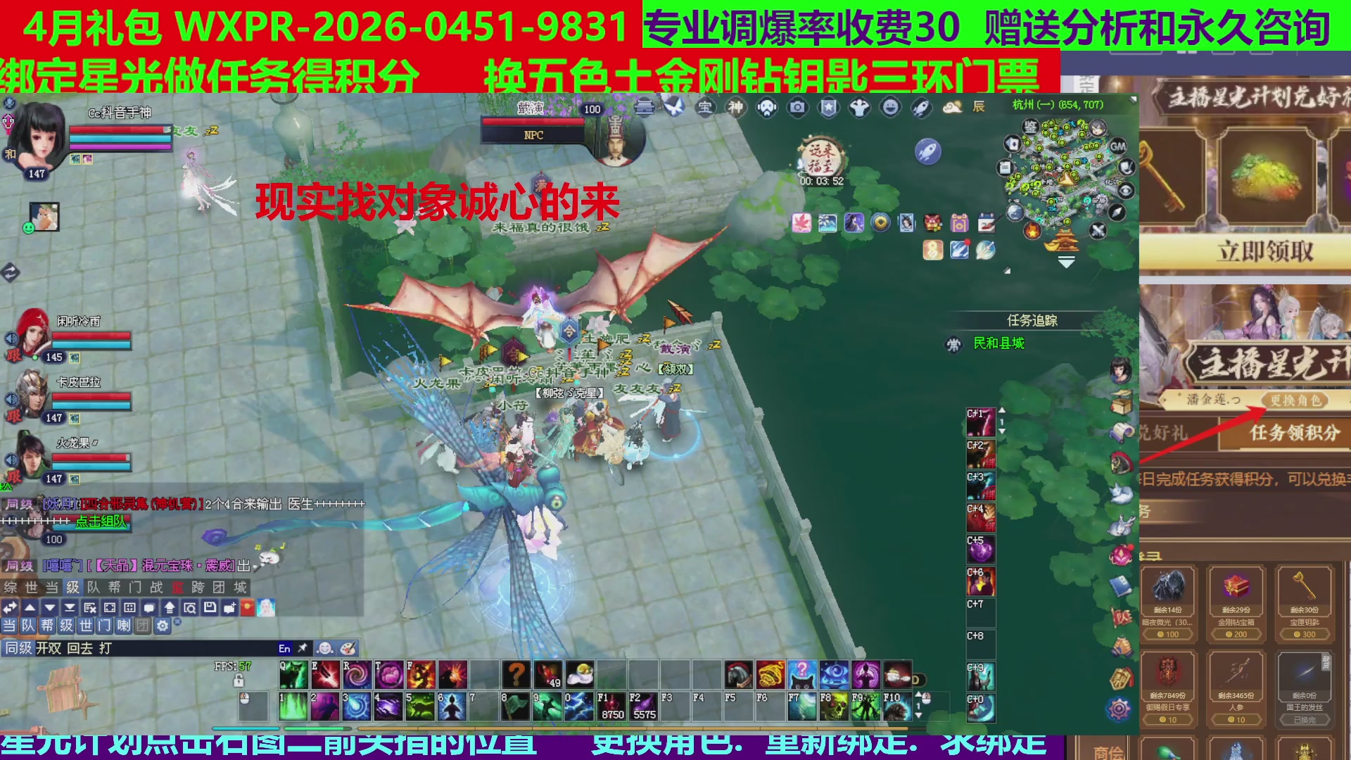 每天16小时地狱海画扇500幸运