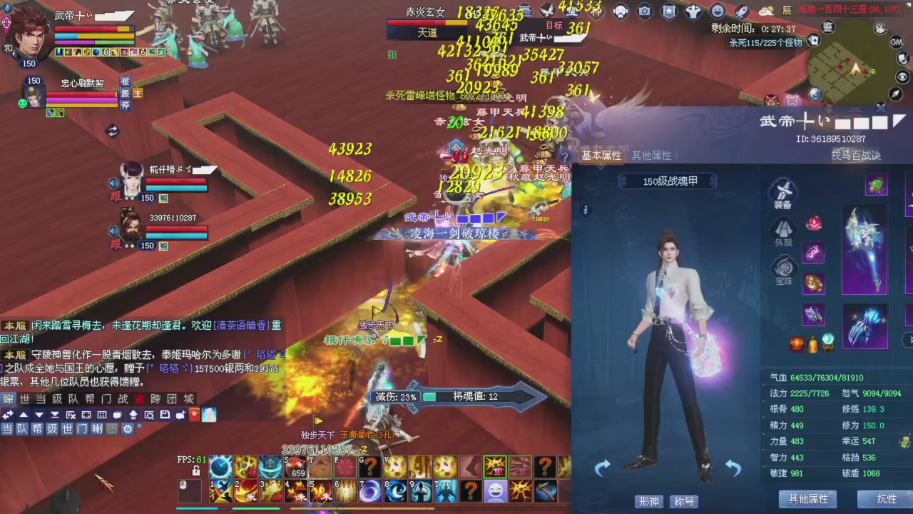 星光积分更新记得提前领分谢谢继续加油