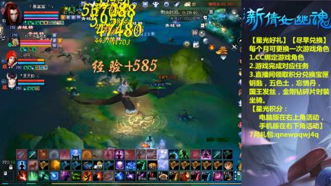 能绑定下星光吗？636幸运日常、守财