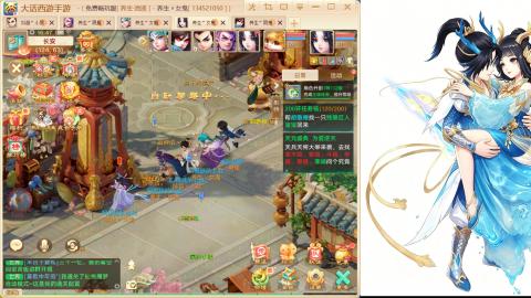 520<缘起>