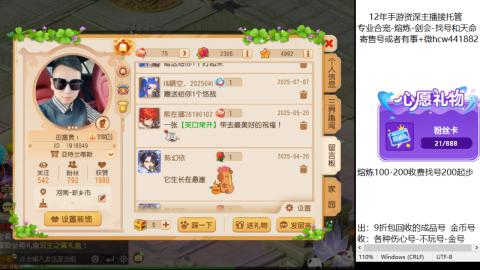 接熔练-估价找号-金银-剑会