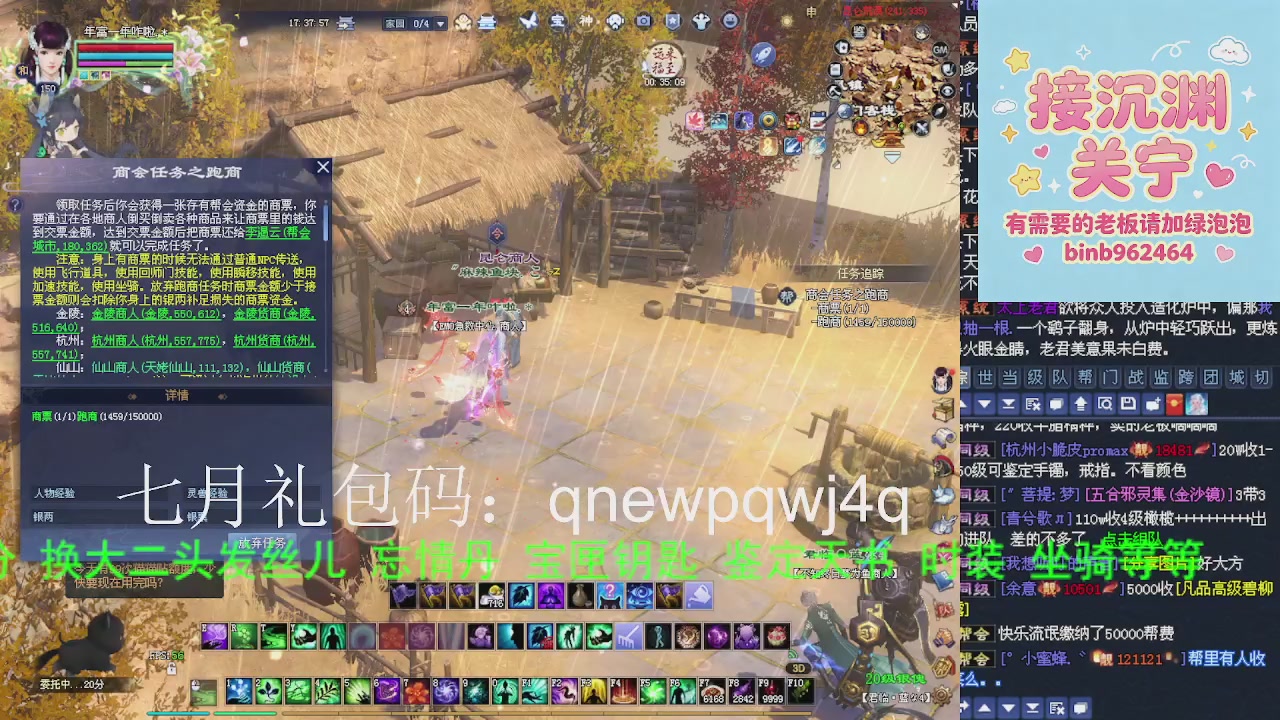 接沉渊，关宁